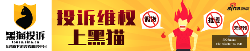 英超赛事解,热刺对决纽,卡斯尔联,2026世界杯投注官网,2026世界杯投注App,2026世界杯投注下载,2026世界杯投注登录,2026世界杯投注平台