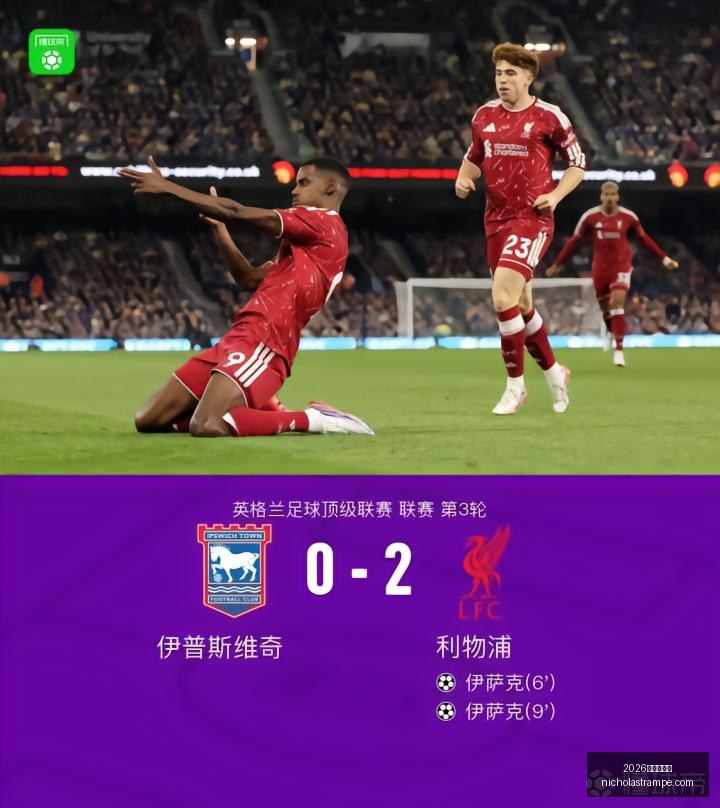 韦伯今晚曼,城德比争议,判罚内幕,2026世界杯投注官网,2026世界杯投注App,2026世界杯投注下载,2026世界杯投注登录,2026世界杯投注平台