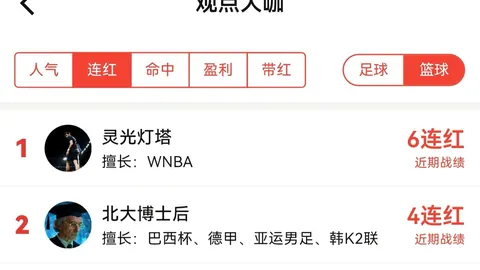 墨西哥联赛连续两场胜利，八胜七负，何时打破五轮未胜僵局