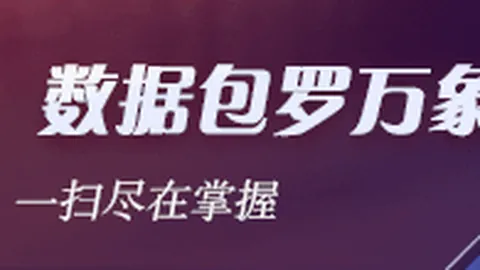 英雄之路：队友无私奉献成就我，手表赠礼表感激之情